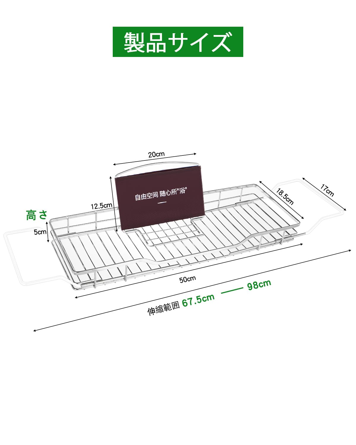 Amazon.co.jp: YQh浴槽トレイ、浴槽伸縮収納棚、浴室テーブル、浴室